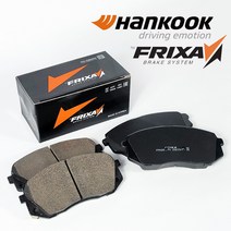 구형 올뉴 더뉴 K5 한국타이어 프릭사 브레이크패드 라이닝, 앞쪽-올뉴K5 2.0 전자파킹 적용