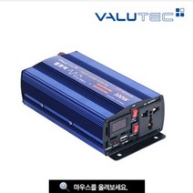 인버터 VIP-300 (12볼트용)순수정현파 파워인버터 태양광 멀티 파원 인버터 휴대용 태양광 차량용 컴프레샤화장품 냉장고 온장고 냉장고, VIM-2000 (12볼트 유사정현파)
