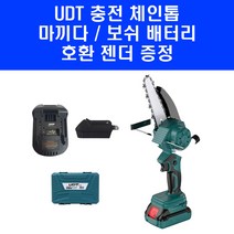 UDT 6인치 충전 체인톱 마끼다 보쉬 배터리 호환 UCSL-150N, 1개