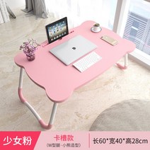 헬로키티 키티책상 침대책상 베드트레이 방침대 작은 캐릭터 책상 귀여운 책상, O핑크베어(밴드홈 포함)60x40x28cm