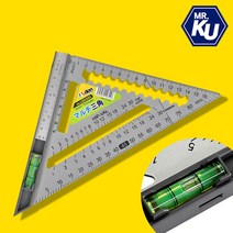 7인치 멀티 삼각자 4IN1