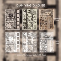 JIANWU 30 Pcs Bi-Material 빈티지 장식 재료 종이 메모 패드 일기 Scrapbooking 편지지 배경 스티커 용지, 02 SCZ-PDSY-02