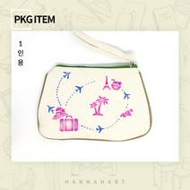 스텐실 패키지 바캉스투어 파우치[1인세트]