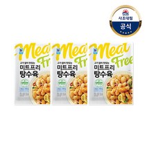 [KT알파쇼핑][대림냉동] 미트프리 탕수육 450g x3개/대체육/채식, 3개