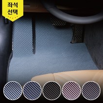 디카 프리미엄 다이아 카매트 확장형 전차종 좌석, 풀세트(1열+2열), 팬텀 블랙