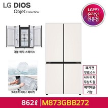 LG 디오스 오브제 컬렉션 더블매직스페이스 글라스, 베이지