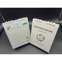 [10부 제작:숫자10입력] 세로형(140X190) 탁상캘린더(친환경 콩기름인쇄+에코링) / 맞춤제작자료(로고 사진)보내실곳 : junedesignmall@naver.com, 친환경용지/에코링/기성달력/사진디자인