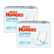 2023 NEW 하기스 크린베베 일자형 기저귀 공용 소형 78매 X 3팩