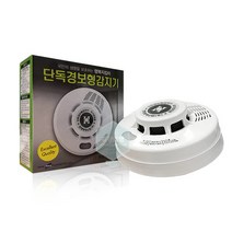 현대방재산업 단독경보형감지기 감16-58, 현대방재산업_단독경보형감지기
