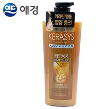 케라틴 극손상샴푸 삼푸 손상모샴푸 머릿결좋아지는샴푸 샴프 향기샴푸 향샴푸 냄새좋은샴푸