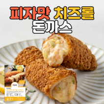 하몽푸드 튀겨나온 입소문돈까스 피자맛치즈롤돈까스 5팩, 240g