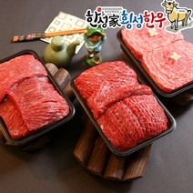 [한성가횡성한우]정품 횡성한우 명품프리미엄 혼합세트 11호 2.1kg(불고기 700g 국거리 700g 산적 700g), 단품