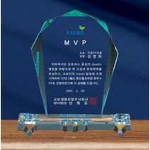 우승상사 HA82-6 그린크리스탈상패 명패 상패 감사패 공로패 위패 문패 재직기념패 송공패 우승트로피 골프트로피