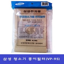 삼성청소기 먼지필터 VC6500 VC6540 VC7100R VC7101G VC7101, 종이필터10매, 1개