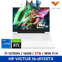 *2023 신모델 무상 업그레이드* HP 빅터스 16-d1133TX 16인치 고사양 검은사막 발로란트 디아블로4 게이밍노트북 - 16GB 2TB WIN11HOME