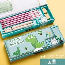 변신 필통 초등학생필통 초등학교입학선물 남아 여아 초등입학선물, 공룡