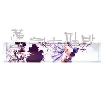 문진 크리스탈 사각 4cmx18cm 서진 서예용품 캘리