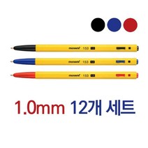 볼팬 노크식 잘써지는 똑딱이 수험생 볼펜 부드러운 사무용 필기감좋은 굵은 두꺼운 볼펜, 색상, 빨강