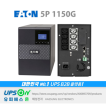 Eaton 5P 1150G 1150VA 770W UPS 무정전전원장치, 1개