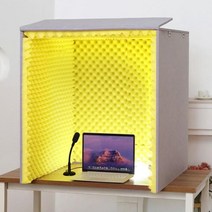 이동식 소음 차단 방음 음악 작업 1인 독서실(LED 무료 제공), 2.외부 그레이+내부 옐로우+LED 포함