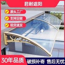 주차장캐노피 야외주차장 대형 알루미늄 합금 야외 방수 창 도어 헤드 에어컨 처마 발코니 내구성 보드 천막 침묵 비 창고 싱크, [17] 스트레치 120 벽에 붙이기 120알루미늄 합