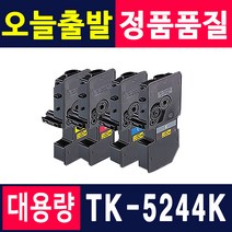 교세라 TK-5244 TK-5244K TK-5244KK P5026cdn M5526cdn M5526cdw 재생토너, 1개, TK-5244KM [빨강/재생]