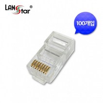 랜스타 모듈러 콘넥터 잭 RJ45 CAT6 UTP 30u 8P8C LSN-CAT6-UTP 40633 랜/광통신 장비-랜케이블/랜장비