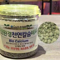 칼슘 비료 영양제 화분 석회 굴껍질 고추 화초튼튼, 1개