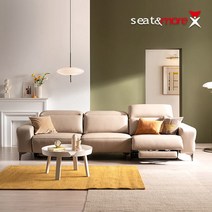 [시트앤모어] 로렌스 전동 4인 내추럴 세미아닐린 가죽 리클라이너 소파, 색상:플럼핑크