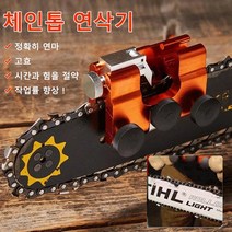 POZEAL 체인톱연마기 정밀 연마 톱날, 2세트, 단일 그라인딩 헤드