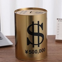 365 일 돼지 저금통 안전 돈 상자 성인 양철 주석 달러 카운터 은행 현금 타이어 절약 결혼 선물, 15 O