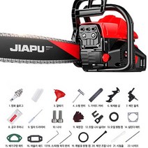 20인치 무선 가솔린 전기톱 엔진톱 초경량 벌목 체인톱 전동톱 나무톱 (체인 2개 세트), 엔진톱 (24.8kw 체인2개+구성품 세트)