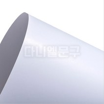 아트지 스노우지 100g 120g 150g 180g 200g 250g 300g / A4 A3 2절 4절 B3 8절 B4 16절 B5 리플렛 인쇄용지 전단지, 스노우지 200g, 250매