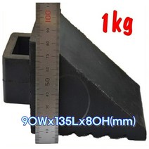 고무 차량 버팀목 자동차 밀림방지 버팀목 1kg 주차 경사로 받침목 고무 받침대 고정블럭 화물차 rubber