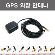 카메이크업 네비게이션 GPS외장 안테나 수신기 아이나비, MCX타입, 1개