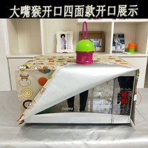 후드 파도로 커버받침 기름방지 기타커버류 방열 미니오븐, T07-폴프랭크 사면 입구트입, C04-갈란츠 P70D20P-N9