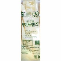 하얀손 주방 설거지 고무장갑 대 아이보리 1켤레