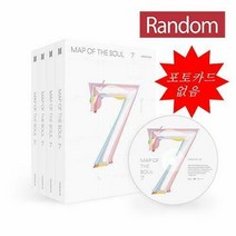 방탄소년단 - MAP OF THE SOUL : 7 [1/2/3/4 중 랜덤발송] (포카 없음)