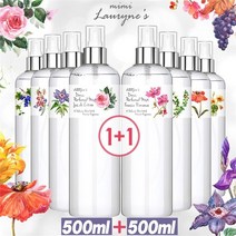 미미로린스 드레스퍼퓸 대용량 섬유향수 500ml 9종, 1세트, 6.섬유향수_아로마틱시트러스/화이트코튼