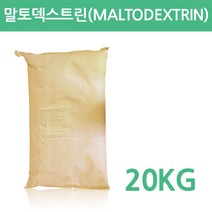 말토덱스트린, 단품