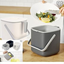 음쓰통 음식물쓰레기통칩 손잡이 잔반 씽크대 싱크대 부엌 핸들형, 다크그레이