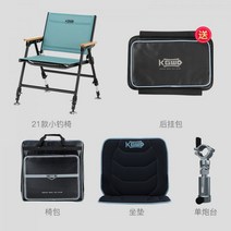 낚시대거치대 스마트좌대 중국산 낚시 좌대 받침틀땅꽂이 소좌 빈 후크 계발 새로운 의자 다기능 휴대용 접이식 모든 지형 작고 가벼운 야생, 패키지 7, 표준 식사