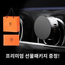 타이거다즐러 슈퍼 심플 차량용방향제 자동차 방향제, Dark Grey [진그레이], Clean Cotton [클린코튼], 롱클립 48mm