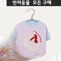 요크셔테리어 시추 보온탁월 강아지 복주머니 누빔반팔티 실내티셔츠 퍼그