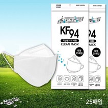 KM 크린 KF94황사마스크 대형 흰색 25매입 150매단위 판매중