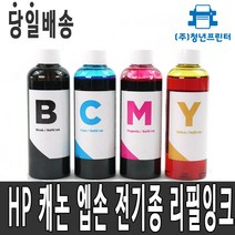 삼성 SL-J3520w SL-J3560fw SL-3570fw SL-J1560w SL-J2960fw SL-J2920w 프린터 리필 무한 재생잉크 충전, 1개, 1000ML빨강