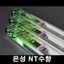 은성 NT수향 18칸~26칸 - 민물민대, 20