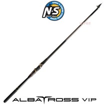 NS 알바트로스 VIP 감성돔 1호 1.5호 2호대 갯바위 찌낚시대 릴대 엔에스