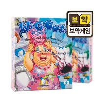 [생각투자] 위그아웃, 상세 설명 참조
