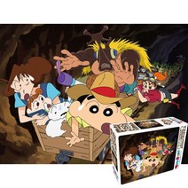 퍼즐피플 짱구는못말려 모음2 직소퍼즐, 짱구는 못말려! 논스톱 150피스, 150p, 없음